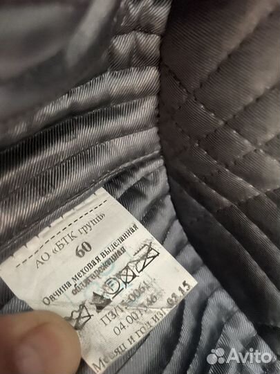 Военная шарка зимняя офицерская