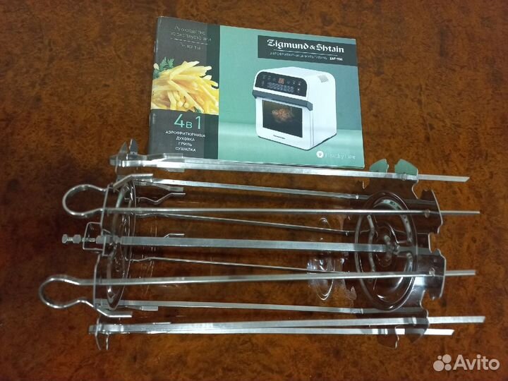 Аксессуары для аэрогрилей и аэрофритюрниц