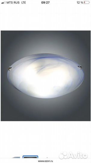 Элетех Потолочный светильник, E27, 60 Вт