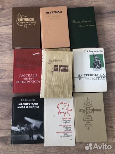 Художественные книги