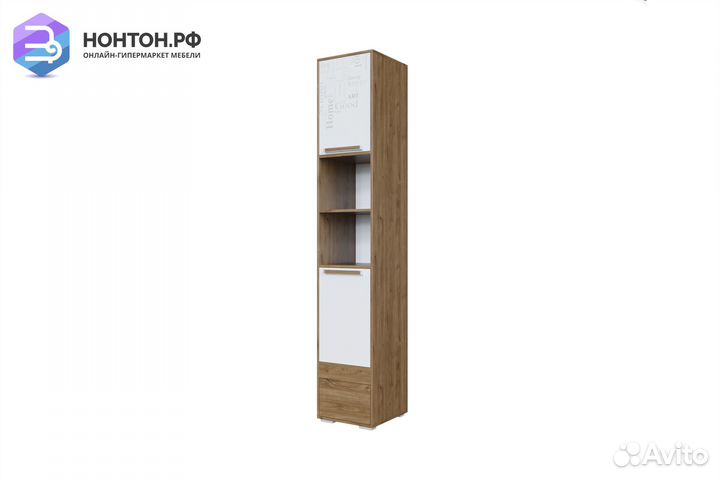 Пенал с ящиком Гарвард гикори темный / белый