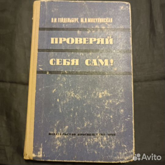Книги Детские игры, Энциклопедия, пособие