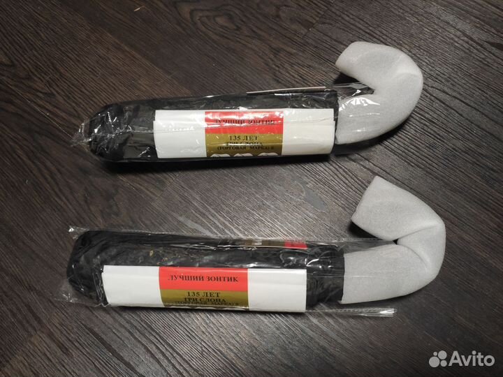 Новый зонт Три Слона