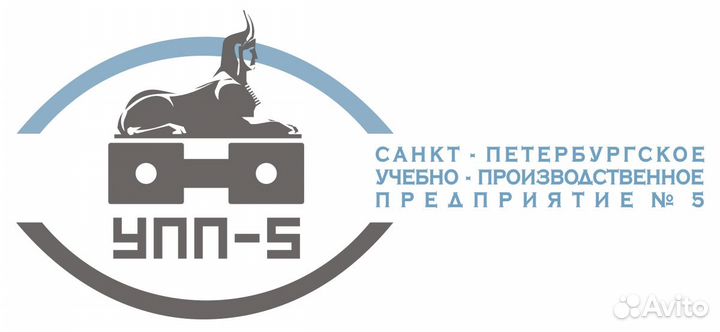 Специалист по охране труда