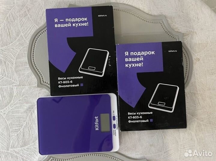 Весы кухонные китфорт новые