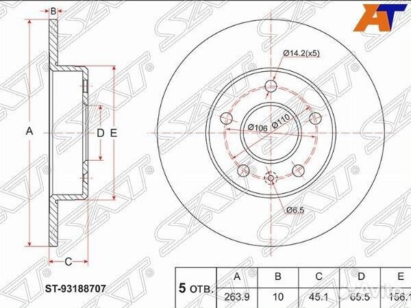 Диск тормозной зад opel astra G/H/corsa C/zafir