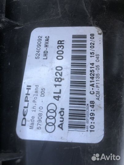 Корпус печки Audi Q7 4L / 3,0 TDI