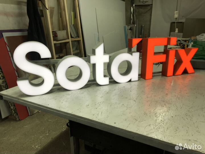 Рекламные вывески, объемные буквы, световые короба