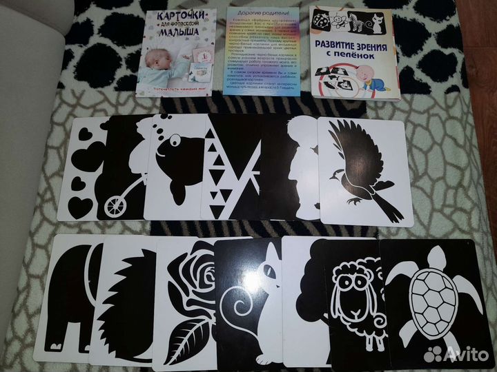 Развивающие карточки