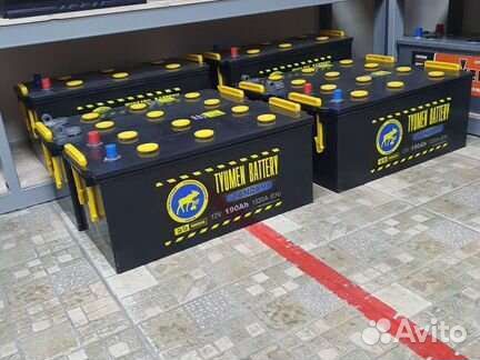 Аккумулятор 132ач