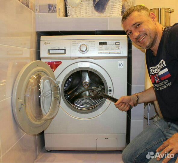 Ремонт стиральных машин на дому