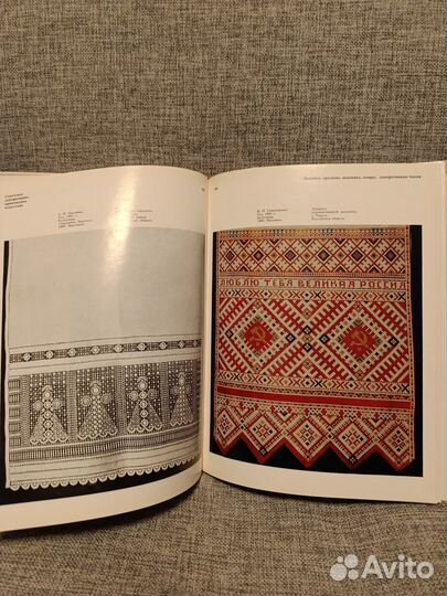 Редкие книги СССР