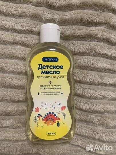 Масло детское