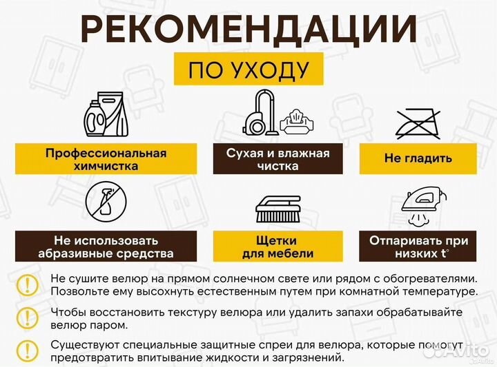 Диван для кафе