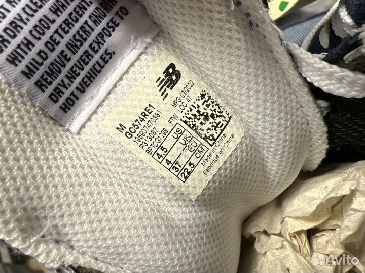 New balance 574 Оригинал