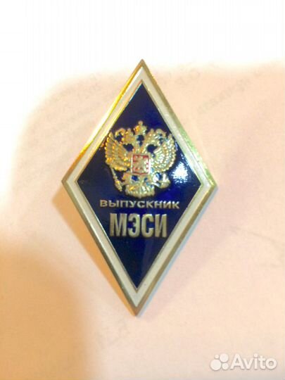 Значок выпускника мэси