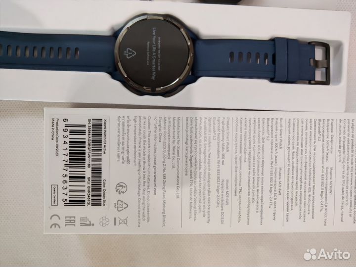 Xiaomi mi watch s1 active GL