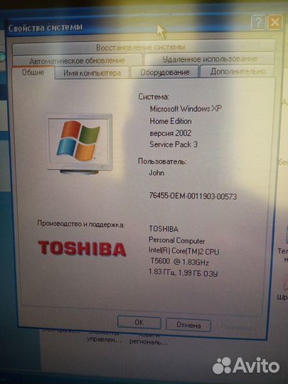 Ноутбук toshiba Satellite A100-811 + чехол и кулер