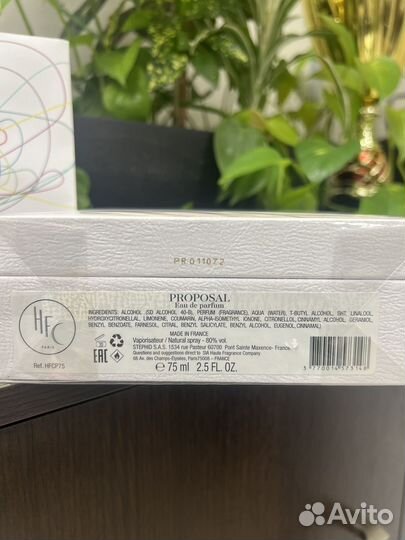 HFC Magic Collection Proposal Eau de parfum