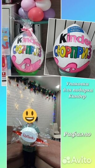 Букеты, упаковка подарков, декор бутылок