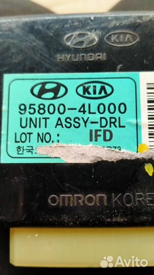 Блок управления светом Hyundai-Kia