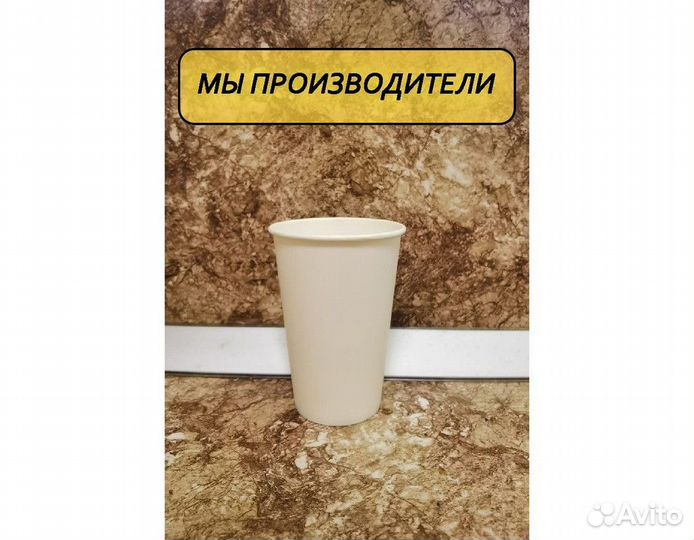 Бумажные стаканы оптом