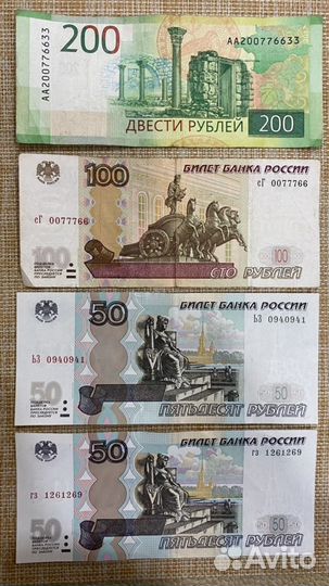 Купюры с красивыми номерами