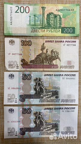 Купюры с красивыми номерами