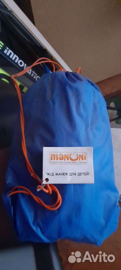 Жд манеж в поезд