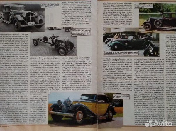 Мини ретро журнал