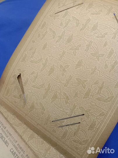 Фотоальбом старинный