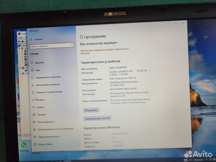 Ноутбук Lenovo Thinkpad T410