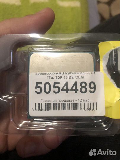 Процессор Ryzen a8 9600
