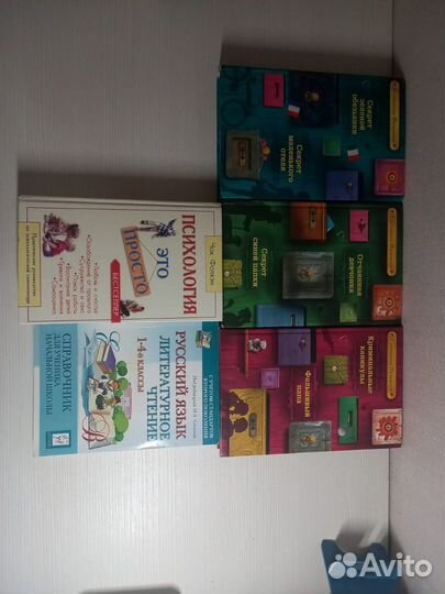 Книги детские