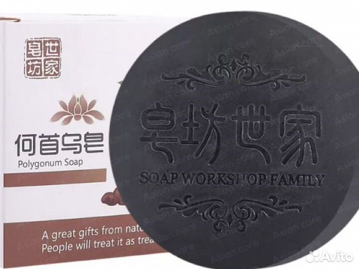 Твердый шампунь для волос