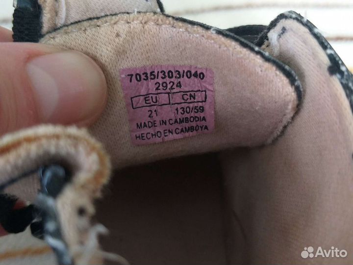 Ботинки детские 21 размер