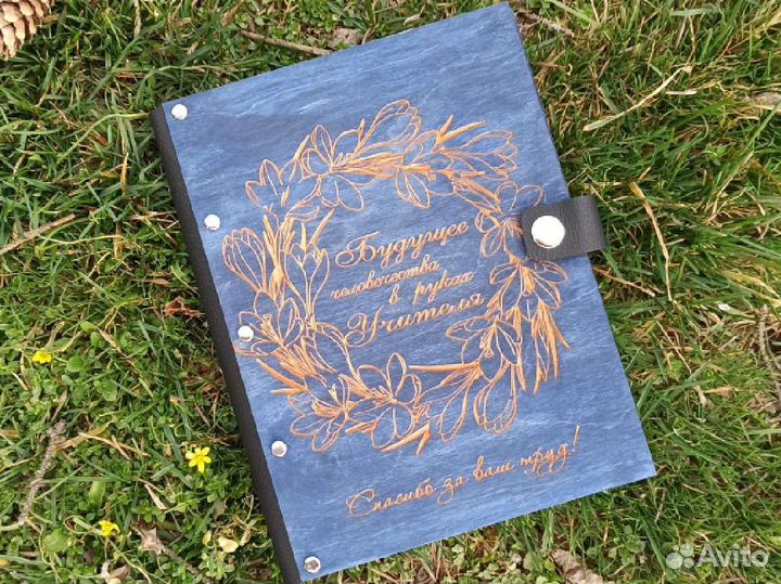 Блокнот ручной работы