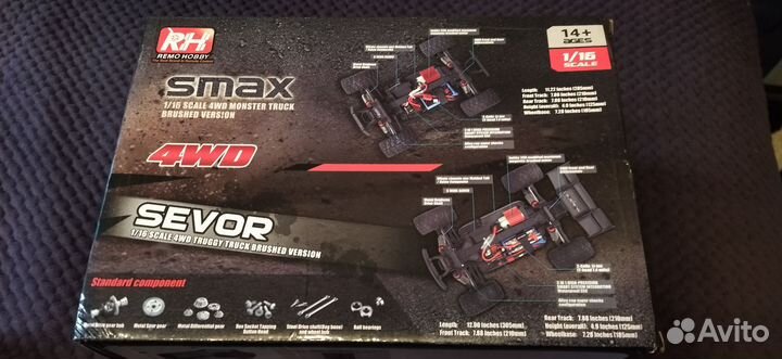 Радиоуправляемая модель внедорожника