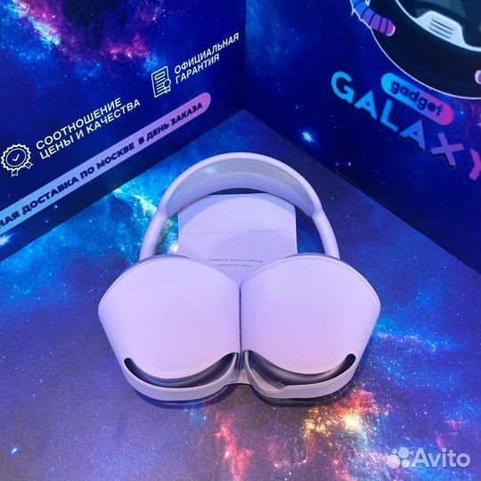 Наушники Air Pods Max 2024: премиум качество