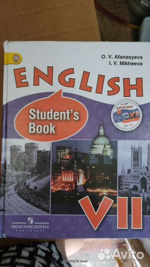 Учебники