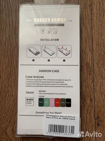 Чехол на телефон Samsung j5 prime