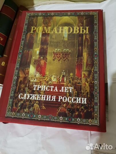 Подарочная книга