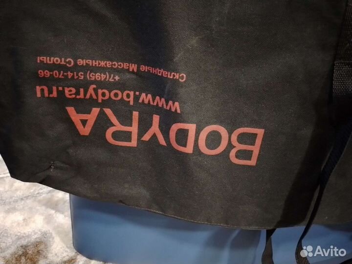 Стол для массажа, складной