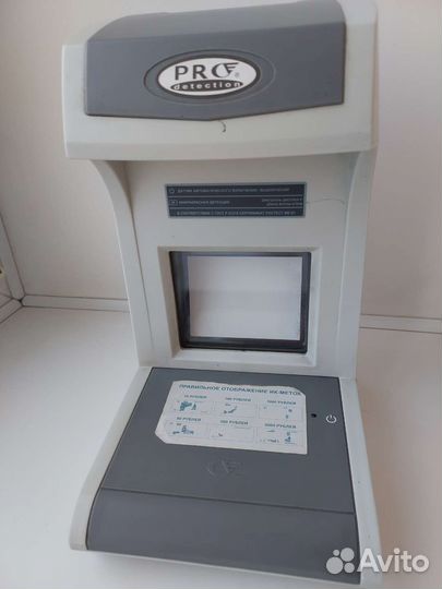 Аппарат для проверки денег