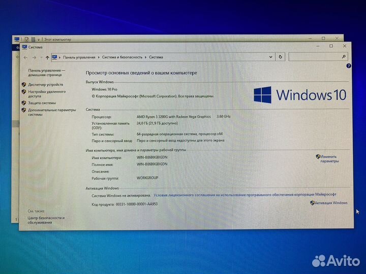 Игровой компьютер/Razen 3.60GHz/GTX MSi 1060 6GB