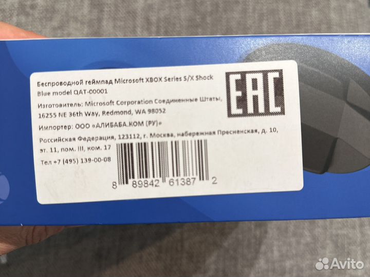 Геймпад Xbox series s/x синий новый оригинал