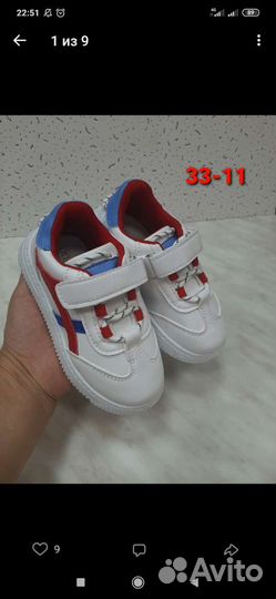 Кроссовки детские