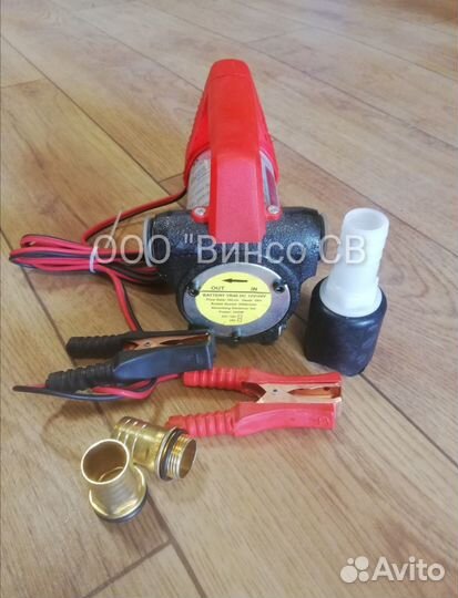 Насос для перекачки дт