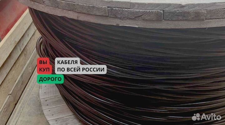 Кабель аввг