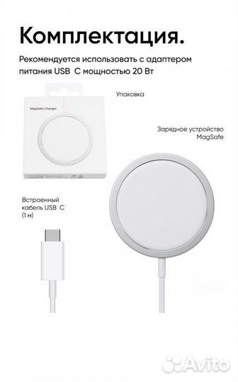 Беспроводная зарядка Apple MagSafe charger
